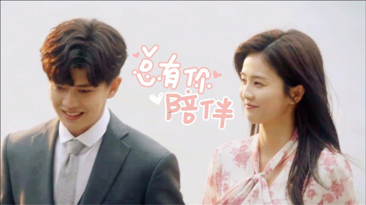 美妙的夏天