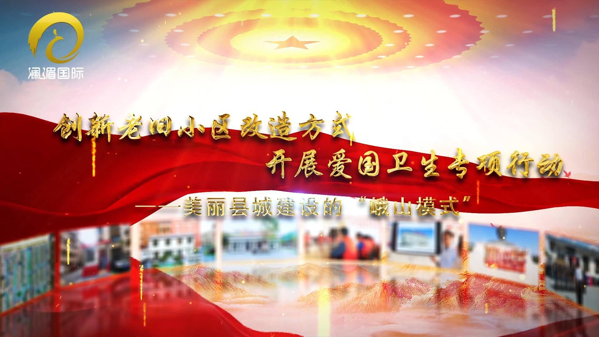 易币付游戏画面