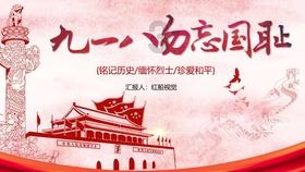 营救迷路的小男孩