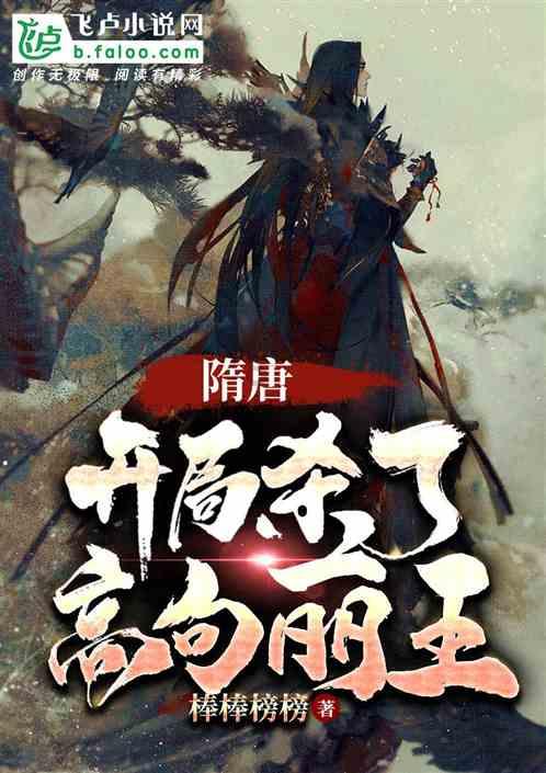 笑脸球的冒险之旅