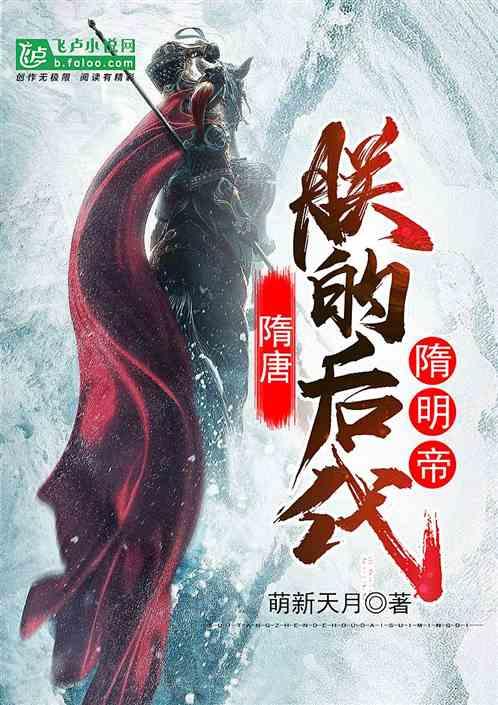逃离拇指山地